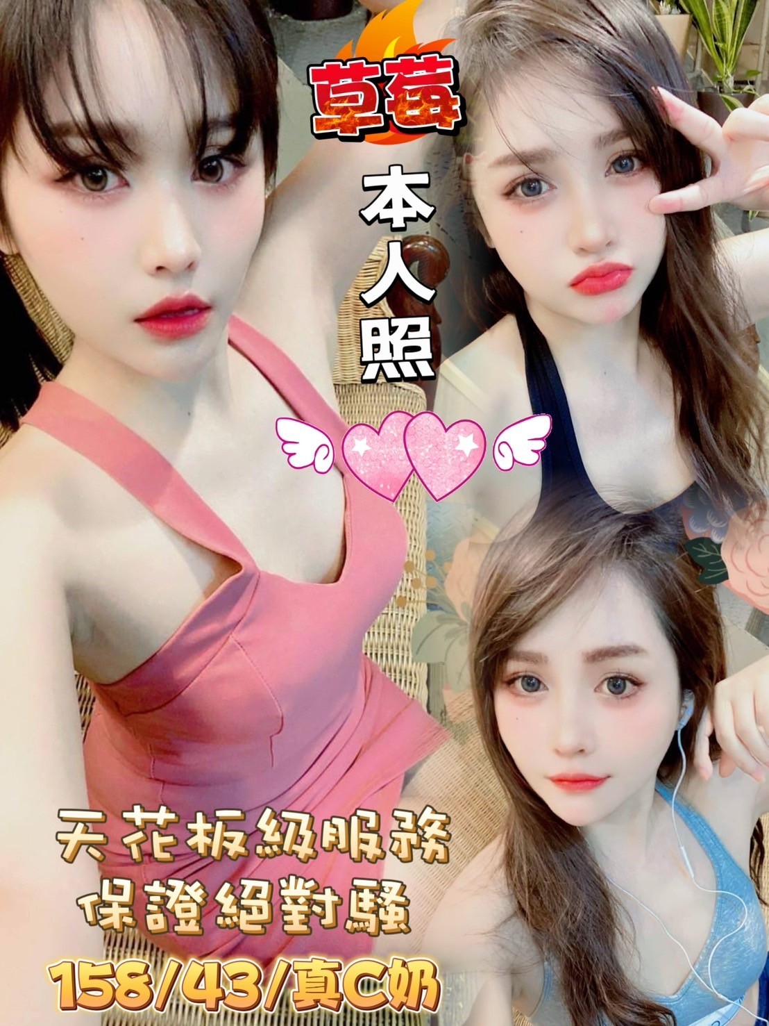 嘉義定點-彰化小姐外約,台南好茶外送,欣妍👢空姐164cm/43kg/E/20y,舔蛋/紓壓按摩/火車便當/絲襪愛愛(需自備)