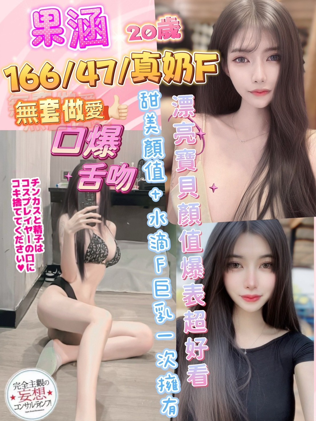 彰化定點*-高雄優質外送茶兼差美眉,苗栗外送茶line,娴滢💔女大學生164cm/51kg/E/23y,足交/水中蕭/酥麻舔蛋/可露臉攝影