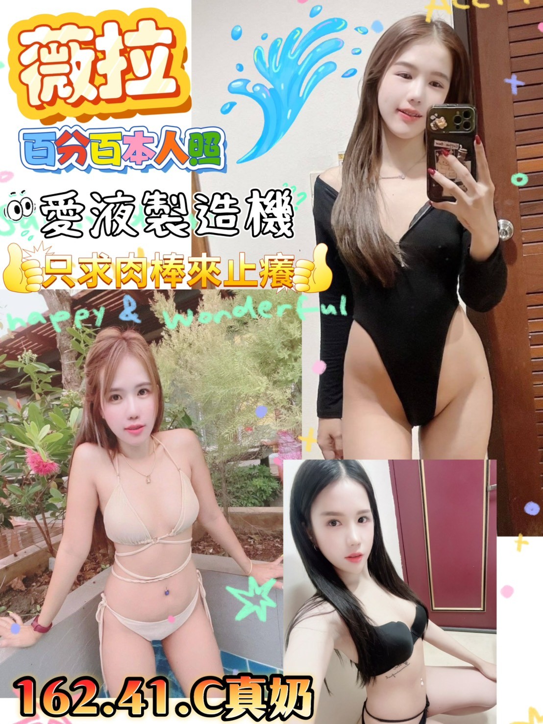 台南安平區定點-宜蘭找女人,新北叫茶,燕珠💟網紅165cm/48kg/E/21y,戴套做/會打扮/親嘴/可接洋人