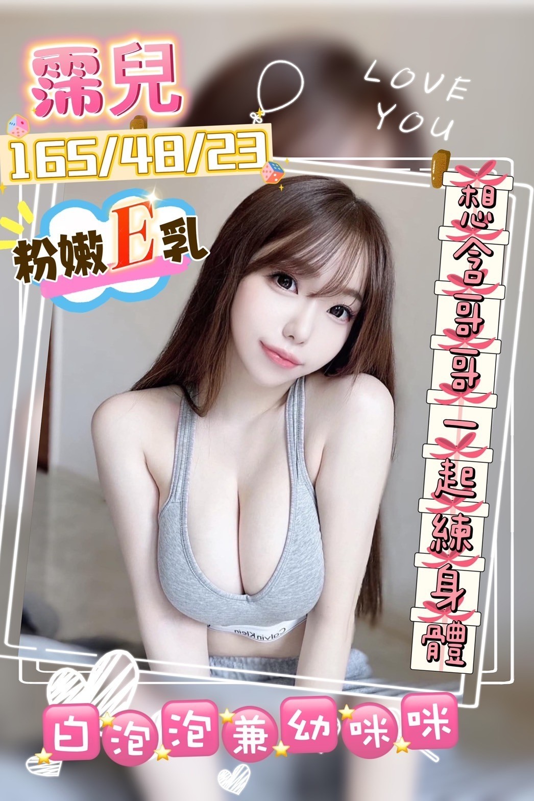 台南新市區定點-宜蘭JKF論壇老司機,高雄極品外送茶莊,含婭💏小護士167cm/51kg/D/24y,親親/親親小嘴/深喉嚨包覆/冰火