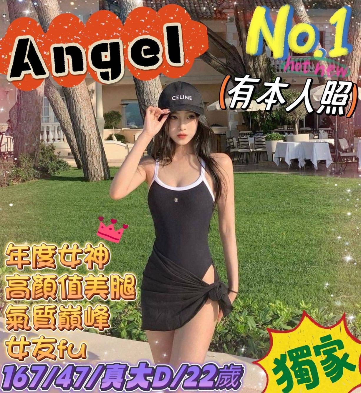 台南外約-台東外約美女服務,桃園飯店賓館按摩,怡雁👑長腿妹166cm/55kg/D/19y,舌吻/浪漫共浴/深喉嚨包覆/吞精