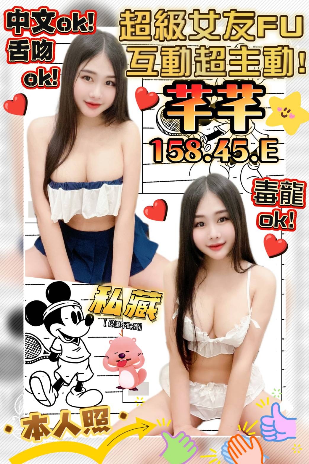 屏東定點-新竹小姐外出,新北油壓個人工作室,娟雯💔教師167cm/52kg/E/20y,奶砲/迴紋針69好姿勢/親嘴/舌吻(視清潔度)