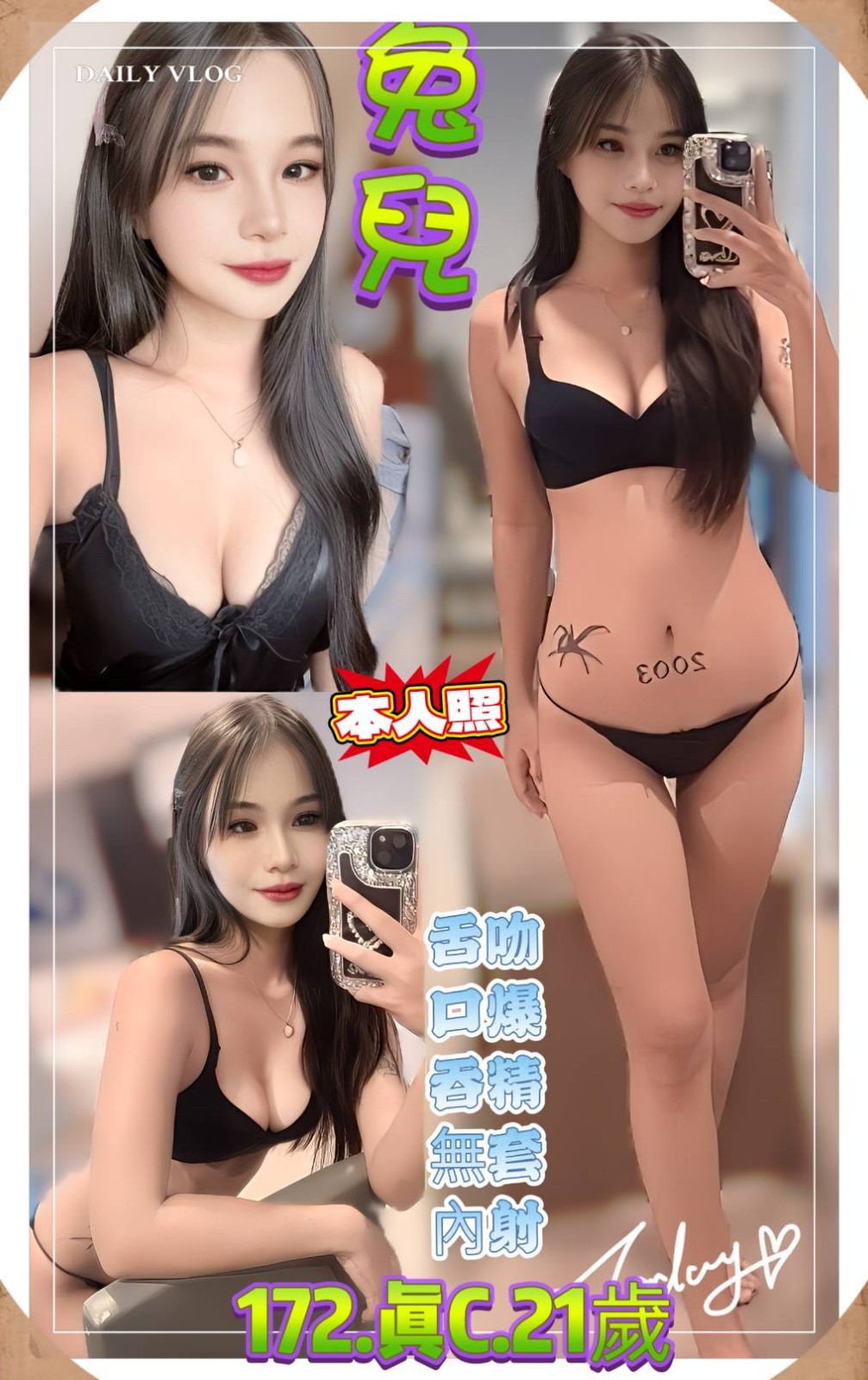 板橋定點-基隆外約,高雄按摩半套,羽貞😛櫃姐167cm/47kg/E/24y,無套吹/變裝(自備）/站立式泰國浴/微按摩