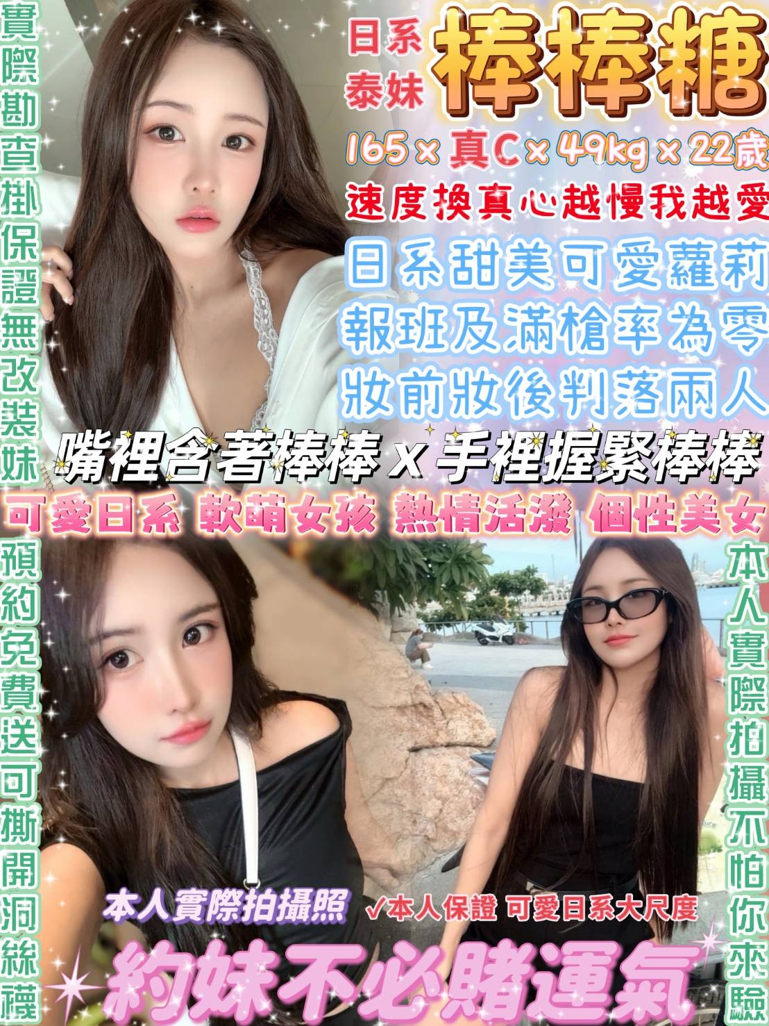 西門定點-桃園外出外約按摩,新竹援妹退散,紅滢💫制服169cm/54kg/E/24y,無套吹/變裝(自備）/絲襪誘惑/舌吻(視清潔度)