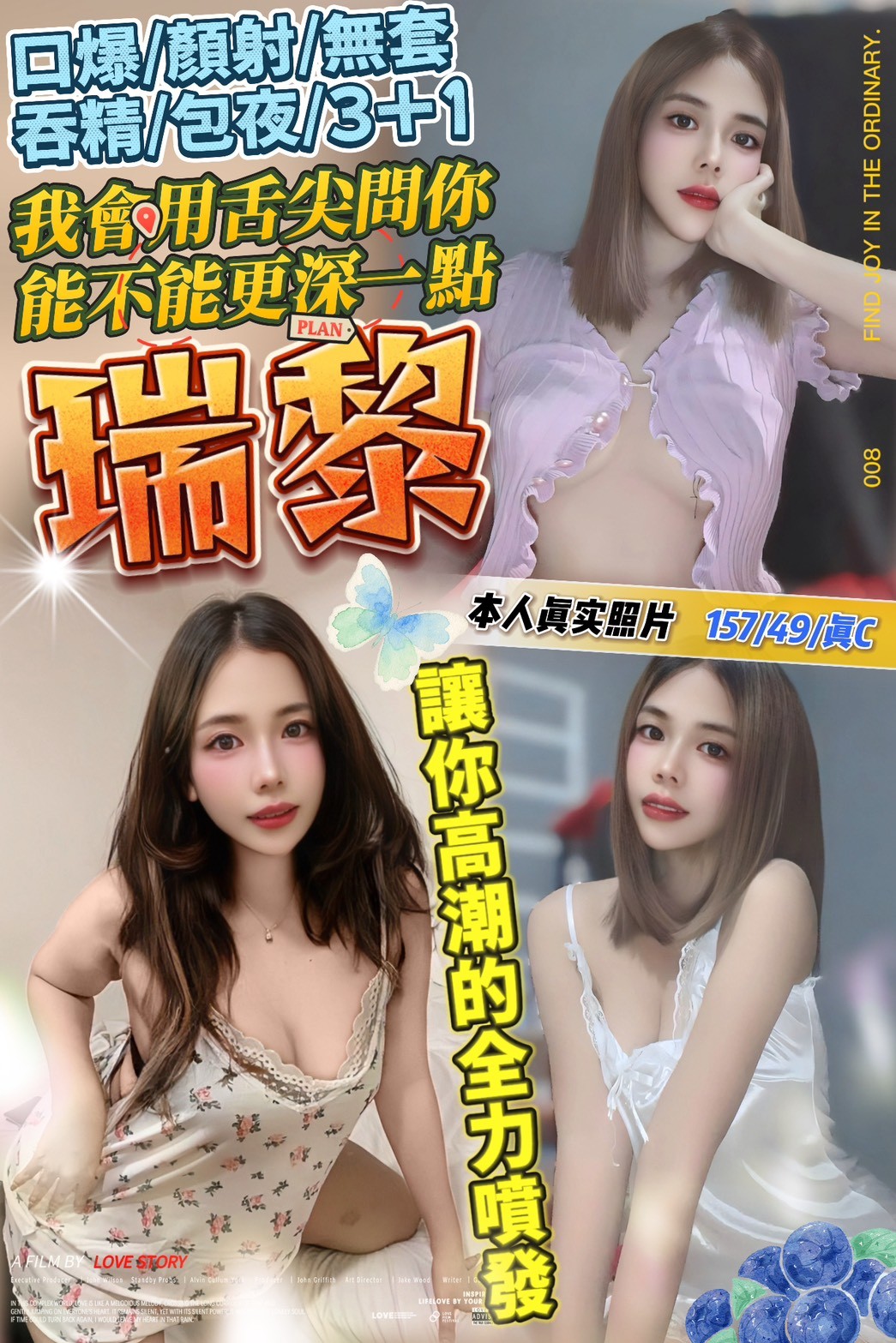 西門定點-台南優質外送茶兼差美眉,台中油壓個人工作室,君美💔教師167cm/52kg/E/23y,69式/親親小嘴/性感艷舞秀/攝影露臉