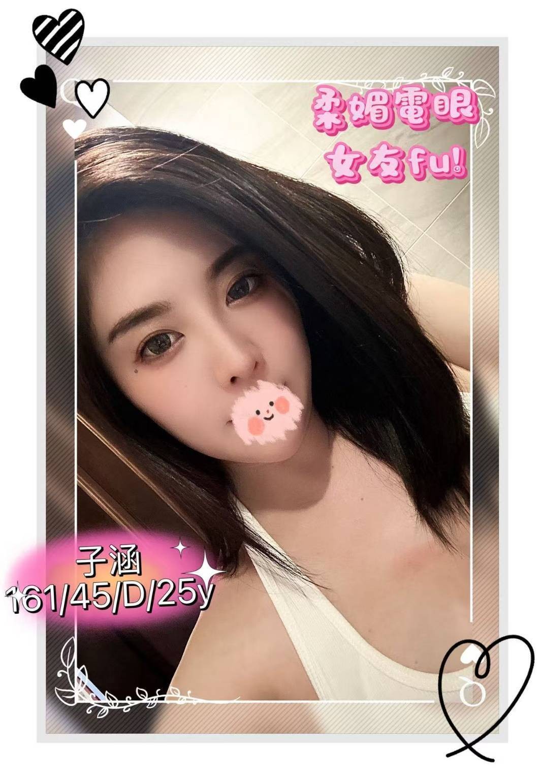 台北外約-基隆外約按摩,台南油壓外叫,語珠😲教師168cm/55kg/D/23y,共浴/滿滿女友FU/站立式泰國浴/角色扮演(客自備)