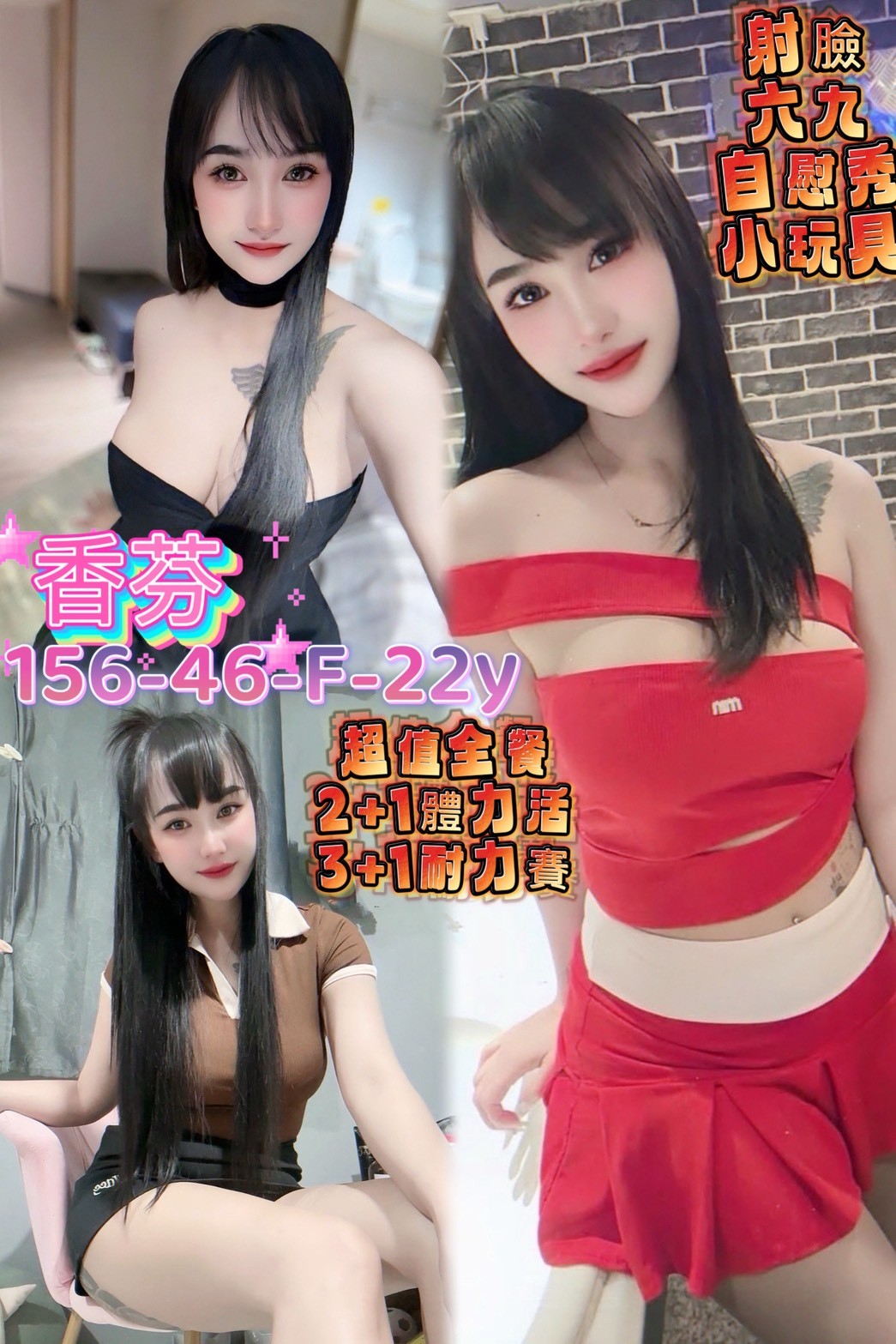 桃園 中壢定點-高雄到府按摩,宜蘭外送茶莊,楠念👒女大學生167cm/44kg/D/24y,舌吻（看衛生）/高顏質/69品鮑/角色扮演(客自備)