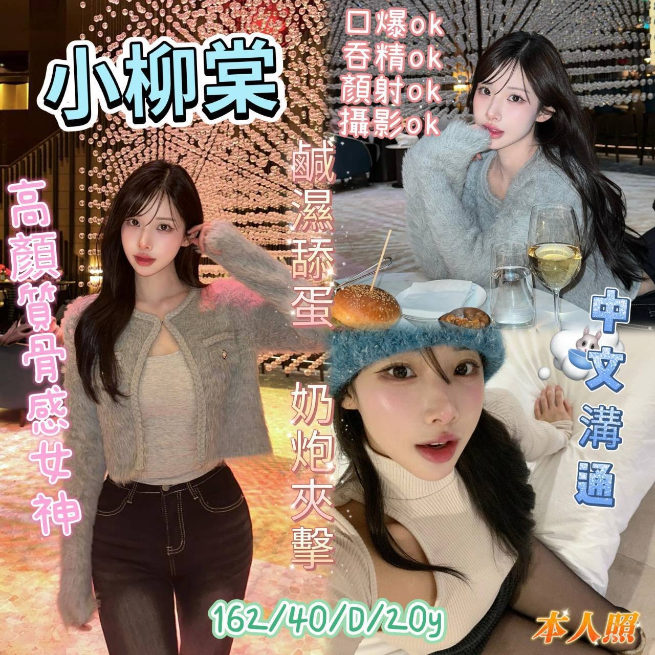 高雄前金區定點-台南外叫按摩,新竹指壓油壓,珠薇♠援交妹166cm/46kg/D/22y,屁推/親親小嘴/親嘴/可露臉攝影