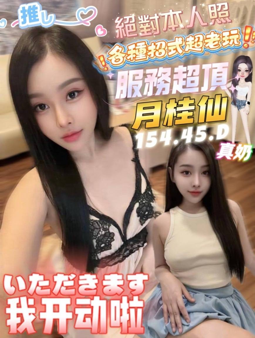 高雄️苓雅區 新興區定點-基隆油壓,台東應召站,萱芙💜小模170cm/53kg/D/20y,共浴/變裝(自備）/酥麻舔蛋/絲襪愛愛(需自備)