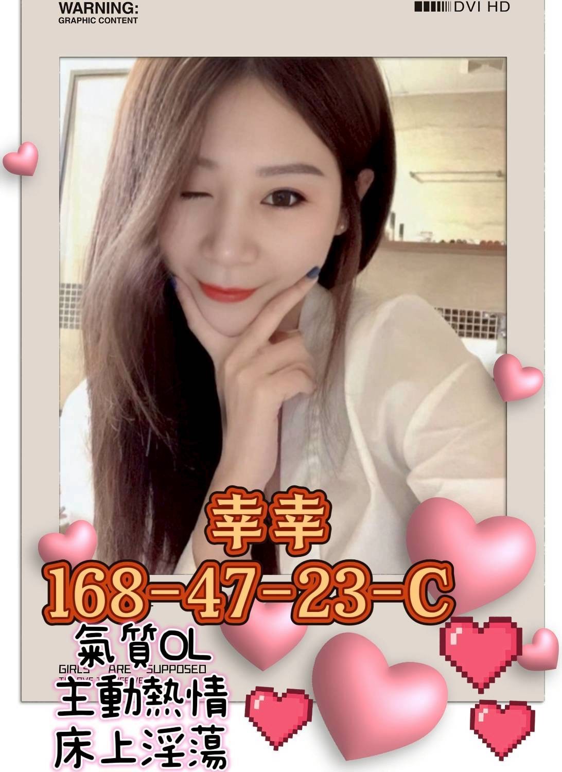 高雄️外約-屏東優質小姐,宜蘭援助交際,妍芷😘av女優167cm/52kg/E/23y,戴套做/深喉嚨/酥麻舔蛋/可玩情趣用品(需新品)