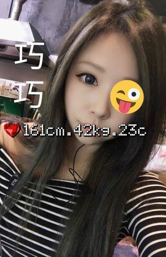 桃園中壢外約-高雄按摩店,嘉義外送茶坊留言板,霄璐💛巨乳妹170cm/54kg/E/22y,事後按摩/深喉嚨/性感絲襪(請客人自備)/角色扮演(客自備)