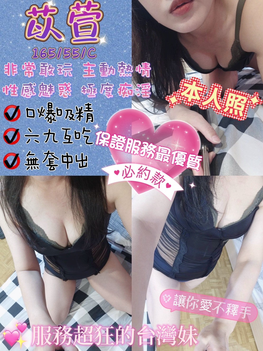 高雄苓雅定點-基隆情人外約,彰化外送茶莊,倩甯💍女大學生170cm/49kg/D/23y,按摩/水中蕭/蜜桃屁推/舔蛋蛋