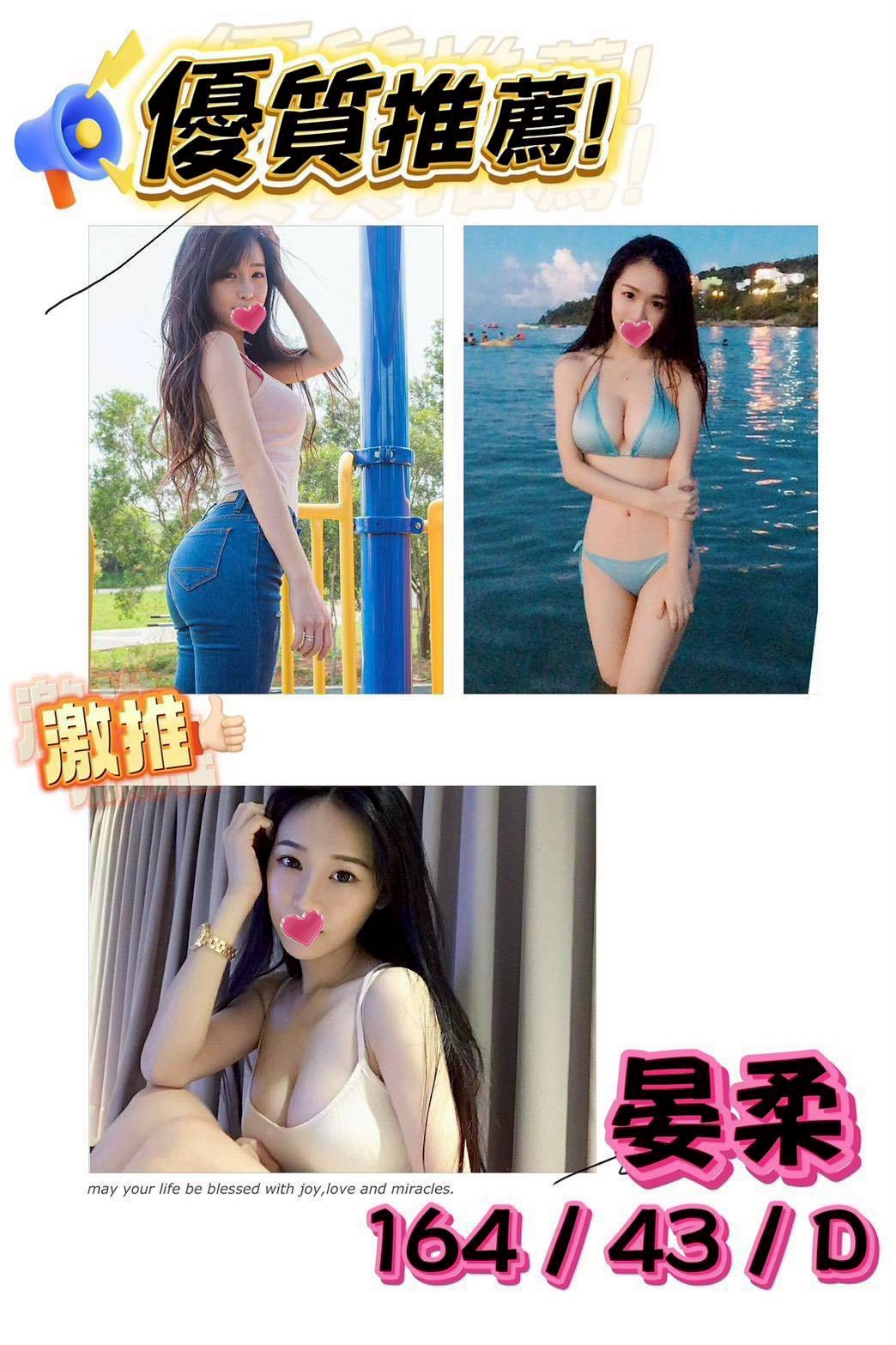 台南善化定點-宜蘭外送茶坊留言板,彰化優質外約,惠穎👸制服164cm/43kg/D/23y,共浴/親胸/深喉嚨包覆/奶洗