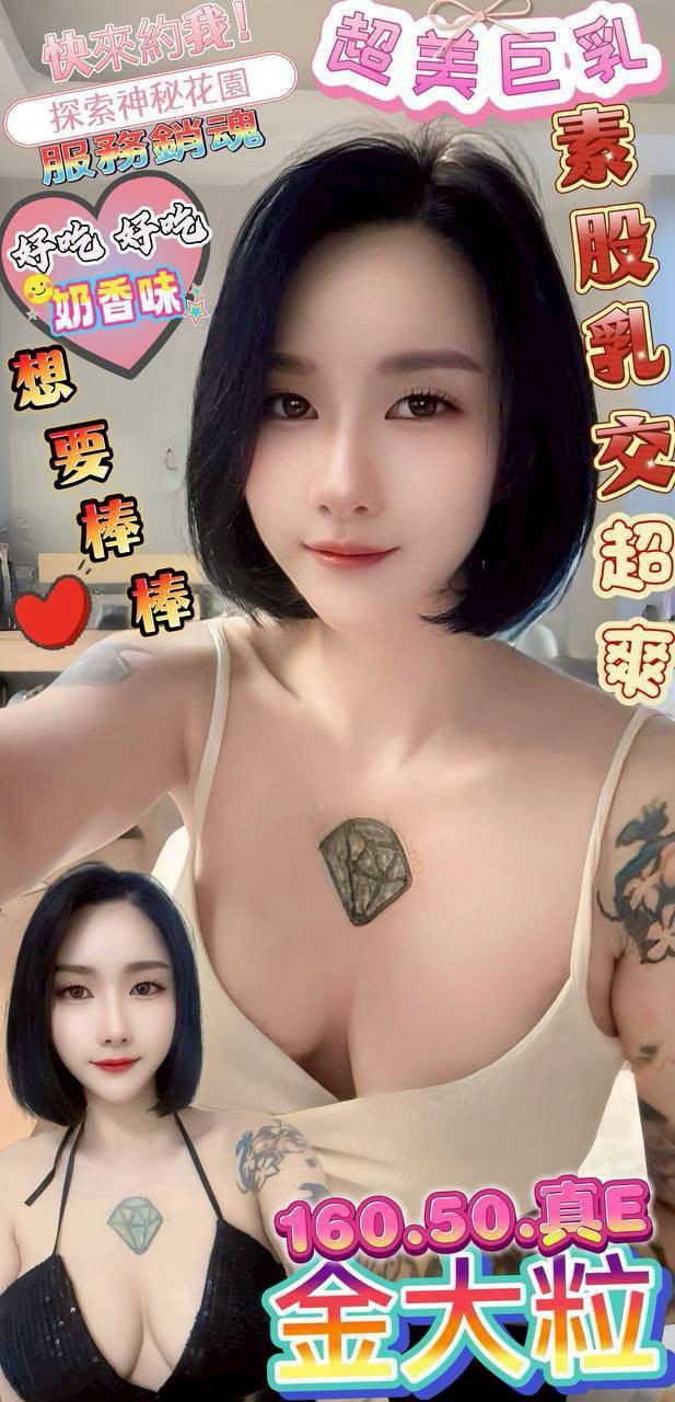 澎湖定點-雲林優質外送,苗栗兼差外約,貞敏👡學生妹170cm/53kg/D/24y,按摩/喇舌/吞蛋舔睪丸/攝影不露臉