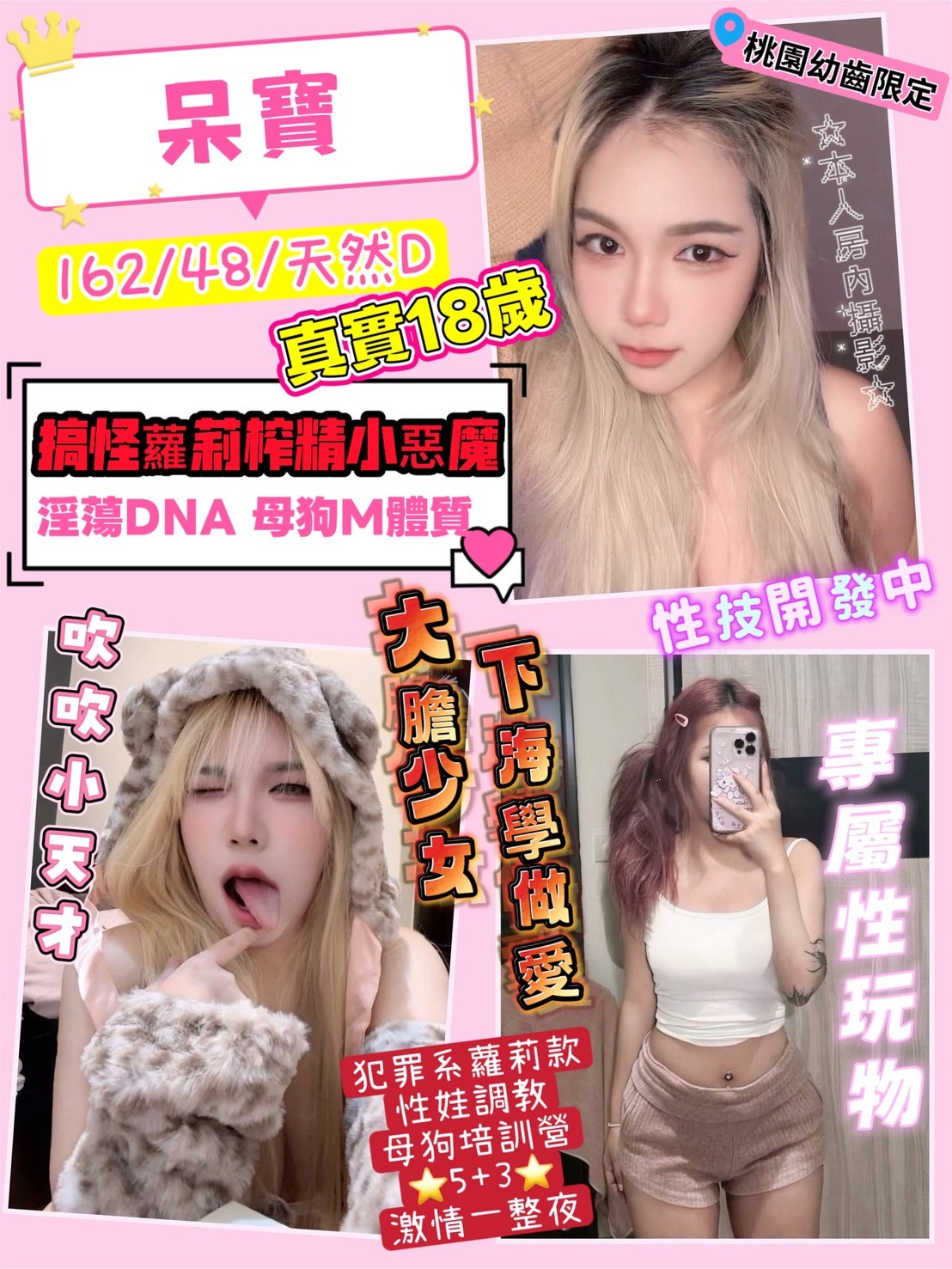 中壢定點-台南到府服務,高雄台北外送茶,茜敏💟空姐167cm/45kg/E/23y,事後按摩/紓壓按摩/火車便當/可玩情趣用品(需新品)