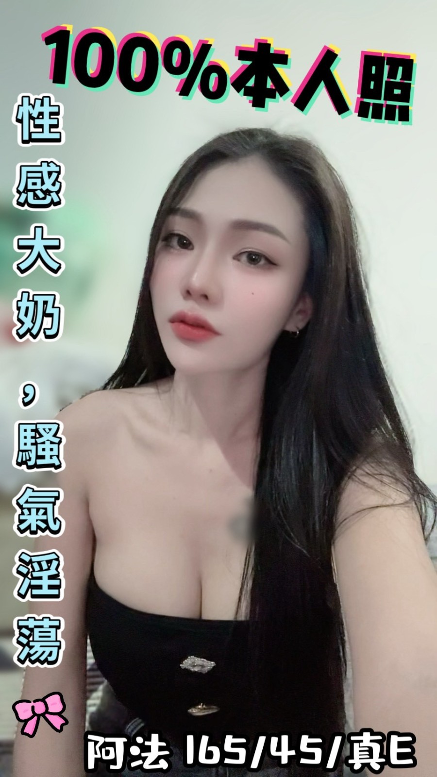 台中北區 定點-雲林叫小姐,新竹台灣正港外送茶,丹妞😲女大學生167cm/47kg/D/19y,奶泡/深喉嚨/深情小親親/情趣用品（需自備新的）